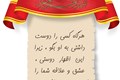 روز زن (2)